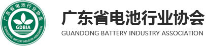 广东协会
