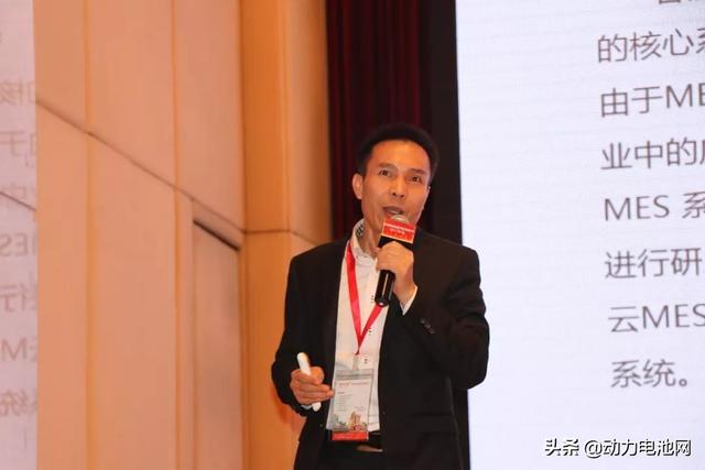 广东协会成功举办首届粤港澳大湾区电池产业高峰论坛