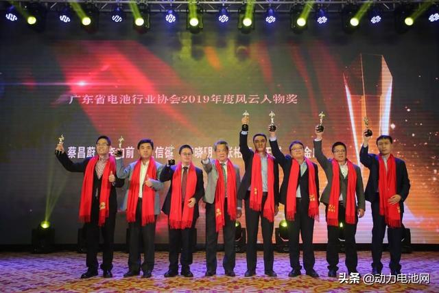 广东省协会2019年金冠奖颁奖典礼圆满成功，明年再见