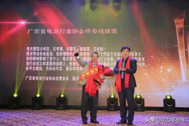 广东省协会2019年金冠奖颁奖典礼圆满成功，明年再见