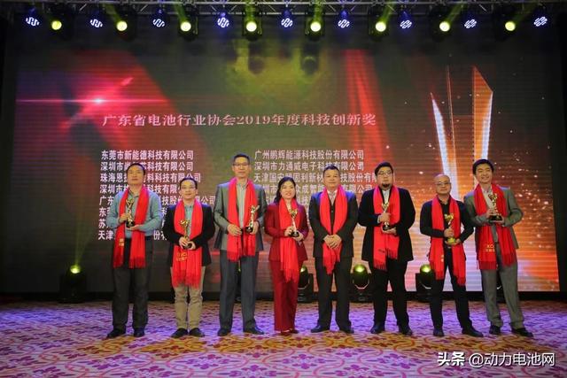 广东省协会2019年金冠奖颁奖典礼圆满成功，明年再见