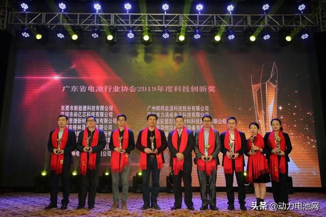 广东省协会2019年金冠奖颁奖典礼圆满成功，明年再见