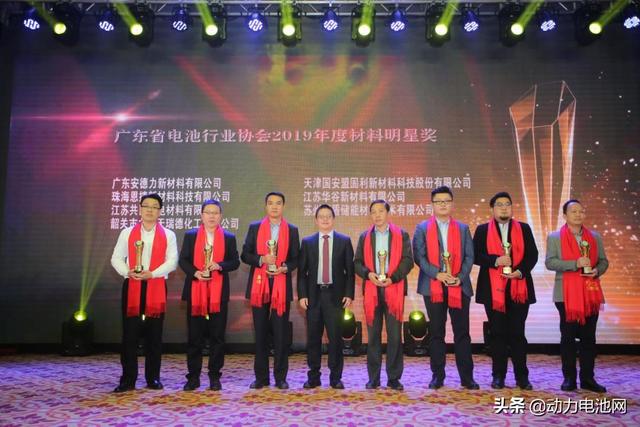 广东省协会2019年金冠奖颁奖典礼圆满成功，明年再见