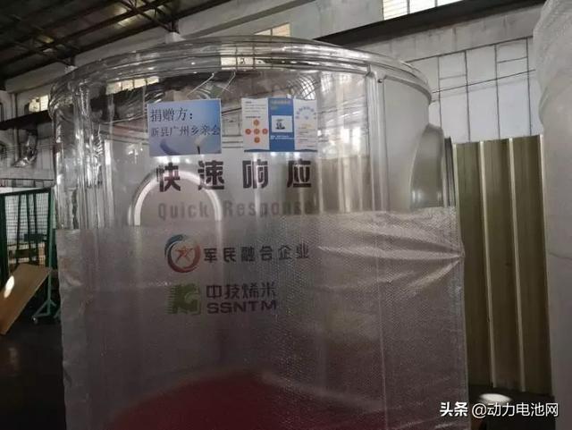 佛山中技稀米研发军民两用快速消杀系统，助力打赢疫情防控阻击战