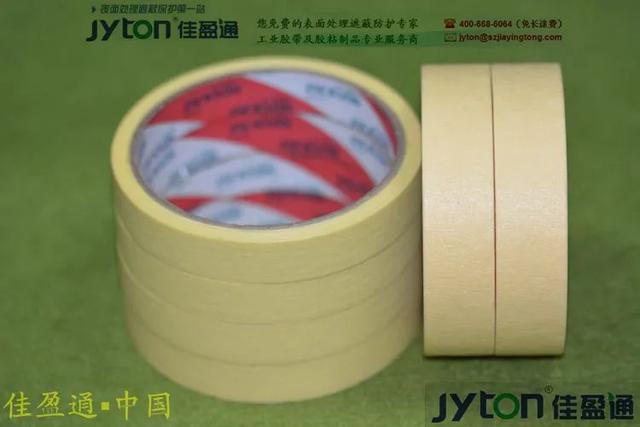 唐长江秘书长带队走访鹏辉能源，商谈协会建设和合作事宜