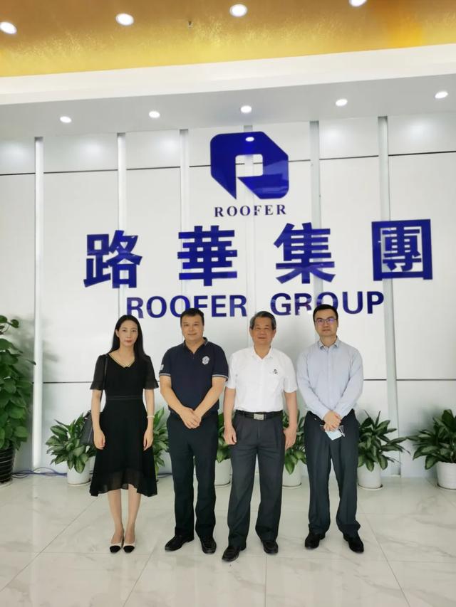 唐长江秘书长带队走访路华集团，助推新能源产业发展